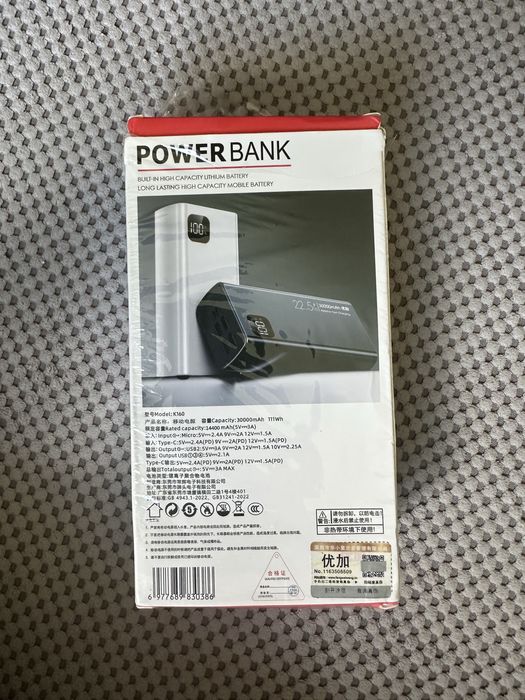 Повербанк 30000mAh 22.5W Fast Charging з дисплеєм