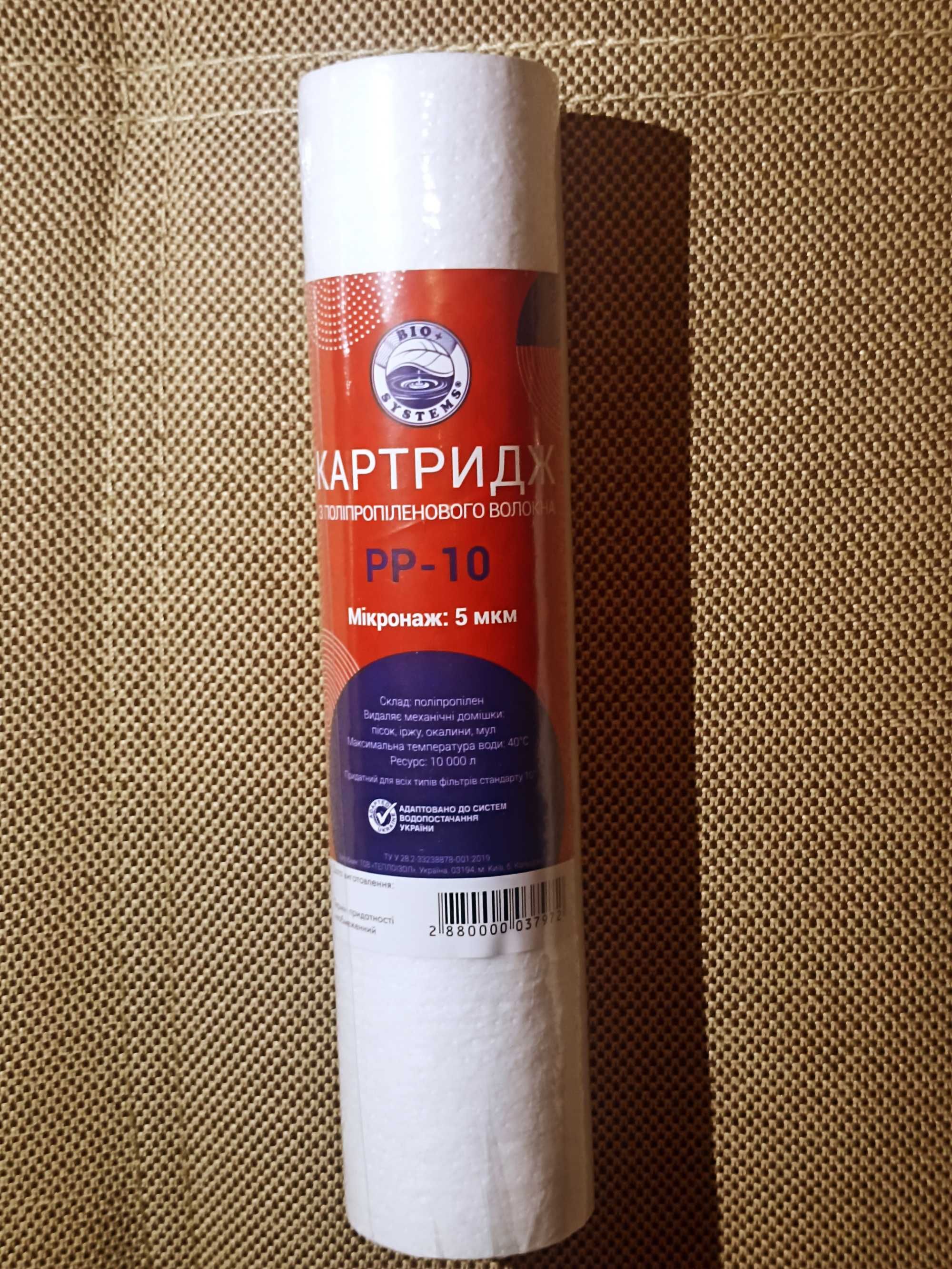 6шт.картридж зворотн осмос+мембрана+постфільтр+мінерал+безкош.доставк