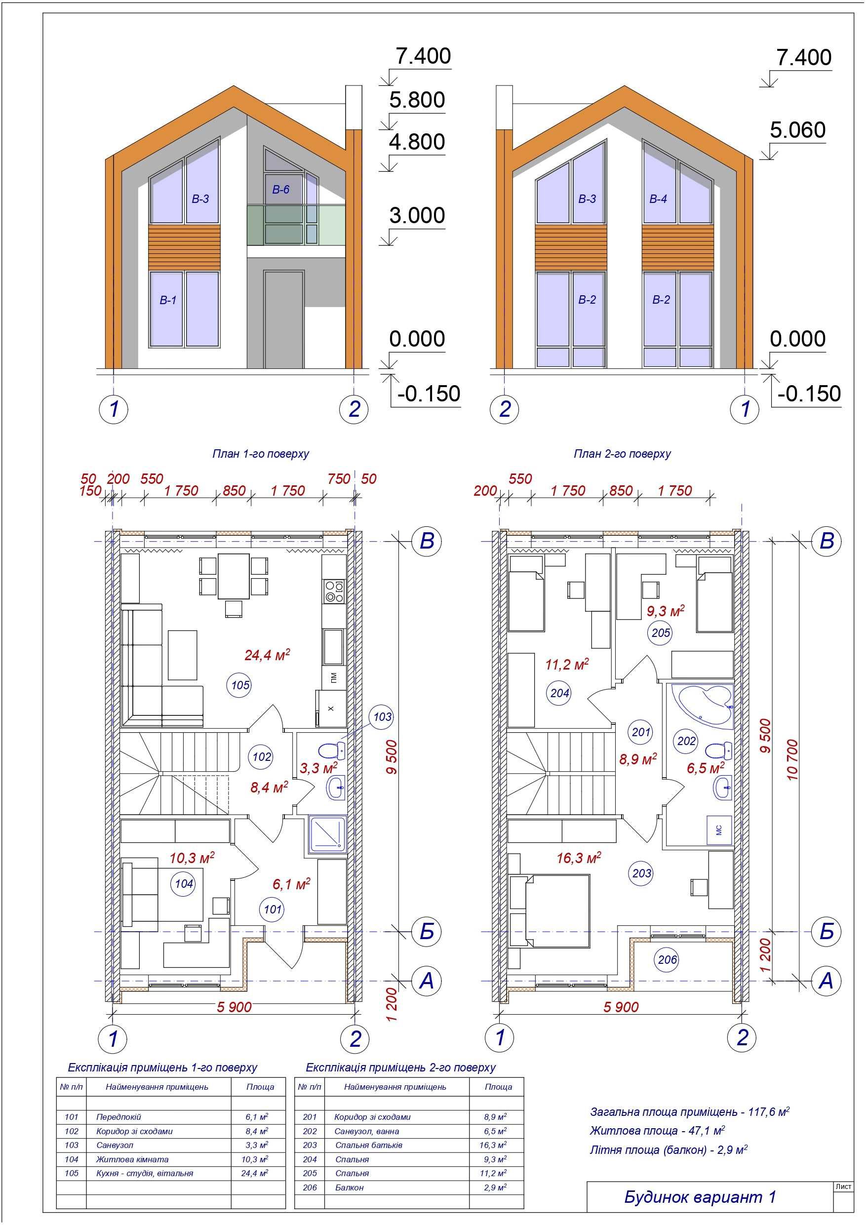 Продам ТаунХаус 100м2 в с.Тарасівка | 509у.е. за м2 | є ВІДЕО