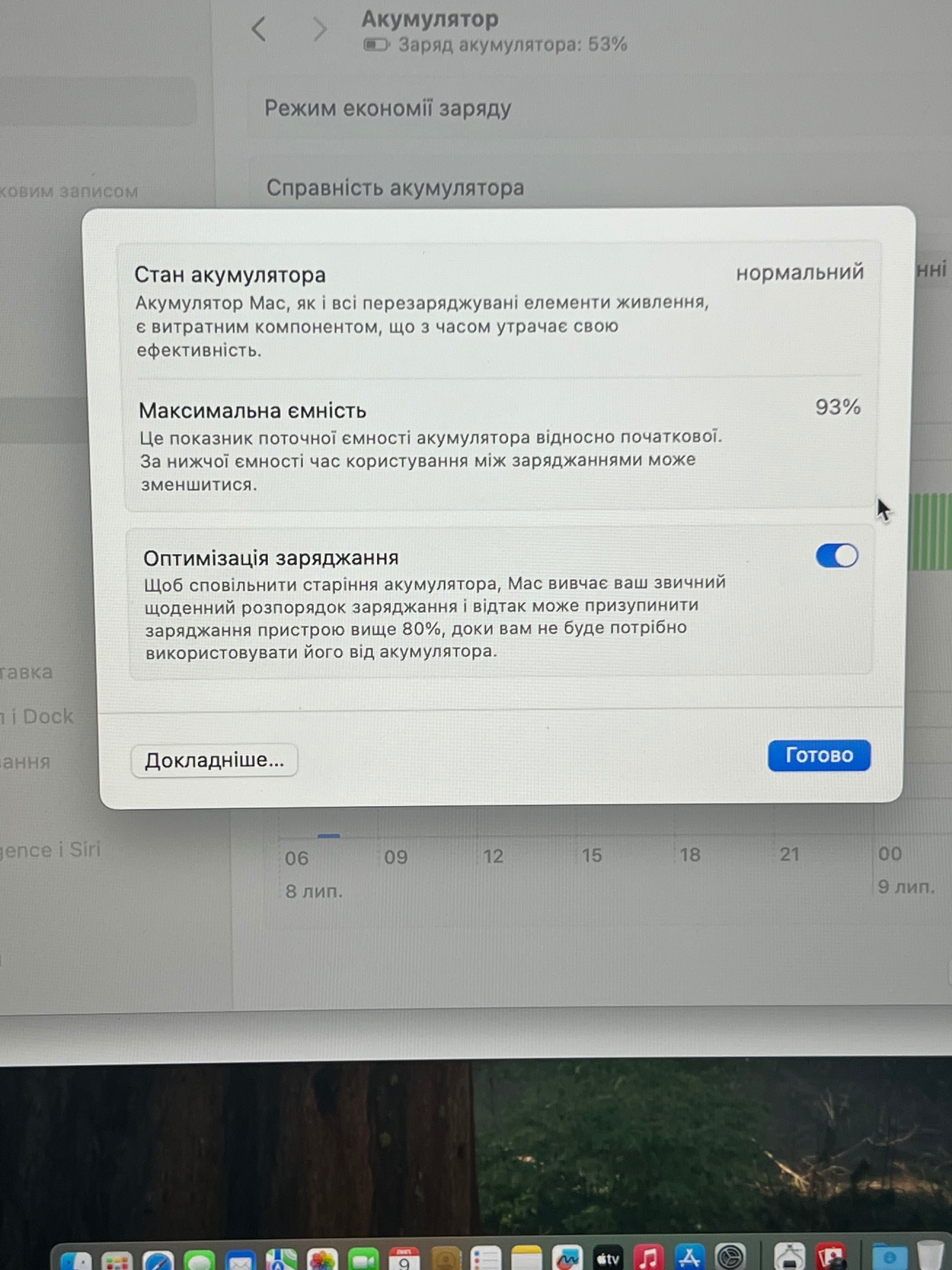 Macbook Air m2 8/256