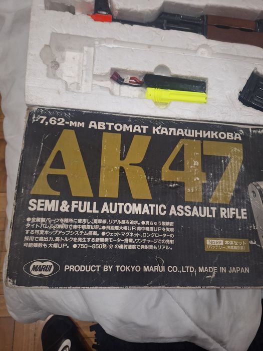 Vendo AK-47 Tokyo Marui airsoft