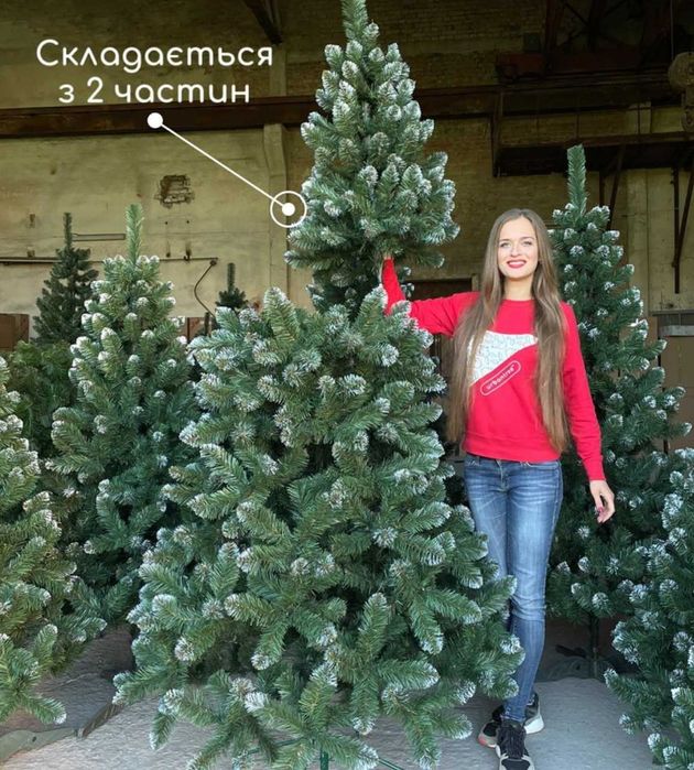 ОЧЕНЬ ПУШИСТАЯ штучная ёлка с белыми кончиками/Ассортимент/ Ялинка/Ель