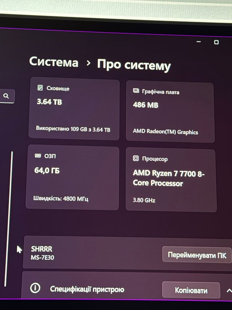 Потужний сучасний ПК | Ryzen 7 7700 | DDR5 64GB | Wi-Fi | RGB