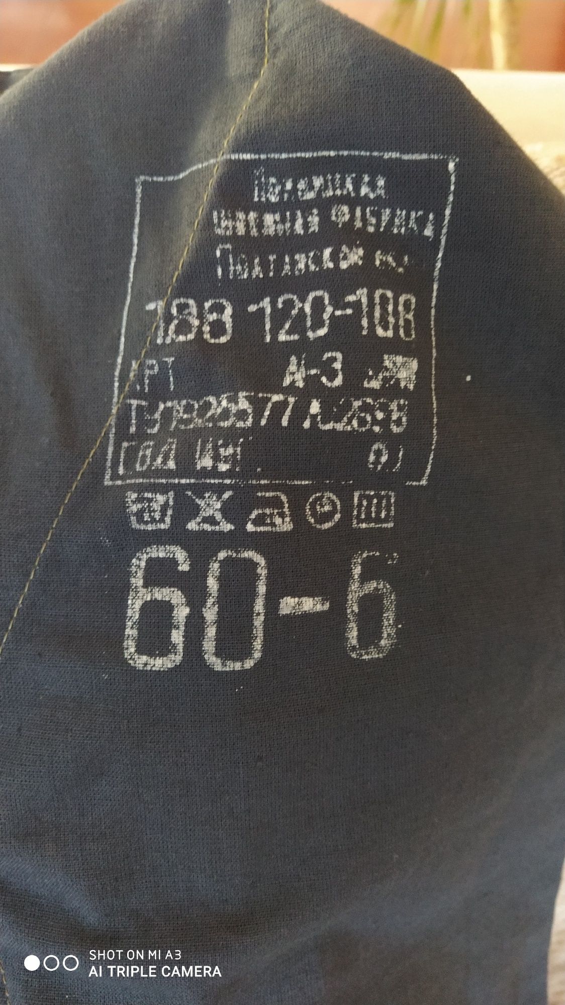 Продам костюм для охоти і рибалки.