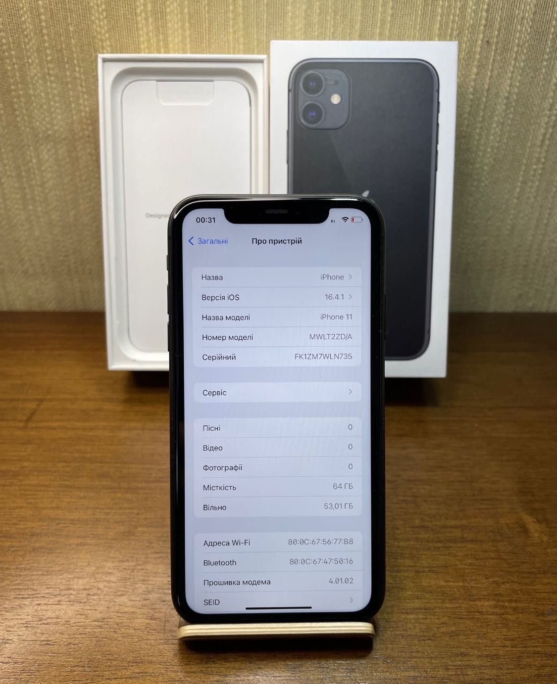 iPhone 11 NEVERLOCK телефон мобільний