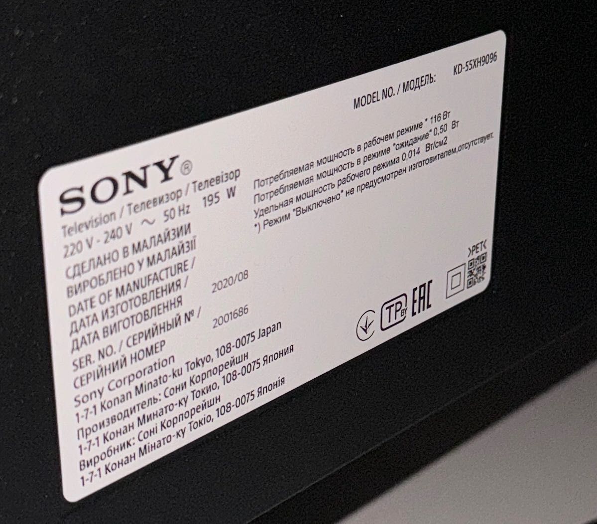 Телевізор Sony BRAVIA 55XH9096 4K HDR 120Hz 10bit, офіційний, Україна