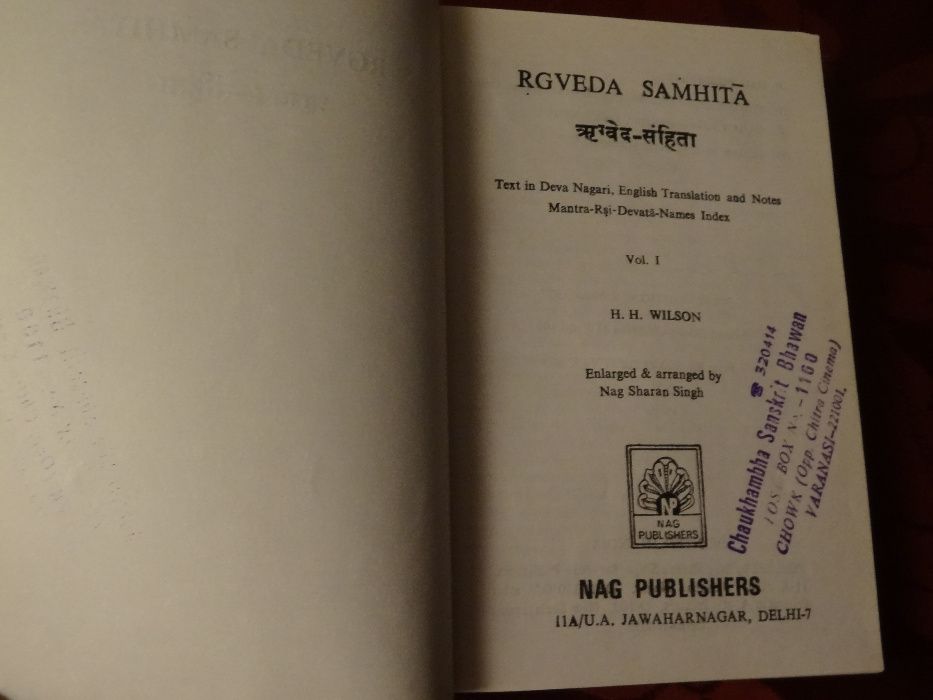 ṚG-VEDA Samhita ∟ 7 Vols. | 1977