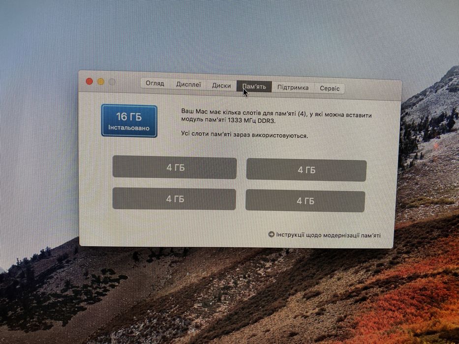 Imac 21,5", 2011, гарний стан