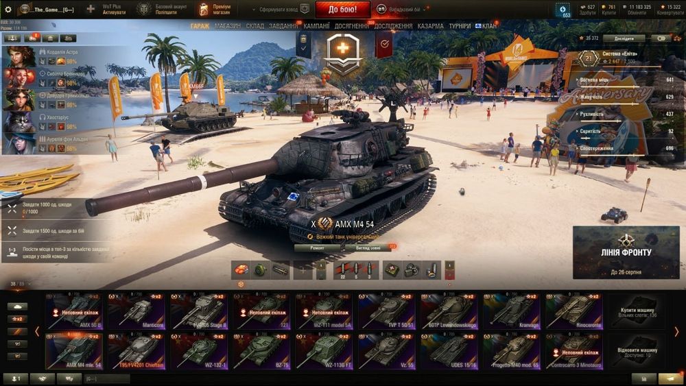 Продам аккаунт у Світі Танків WOT