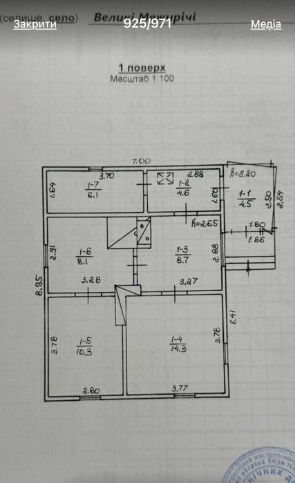 Будинок с.Великі  Межирічі