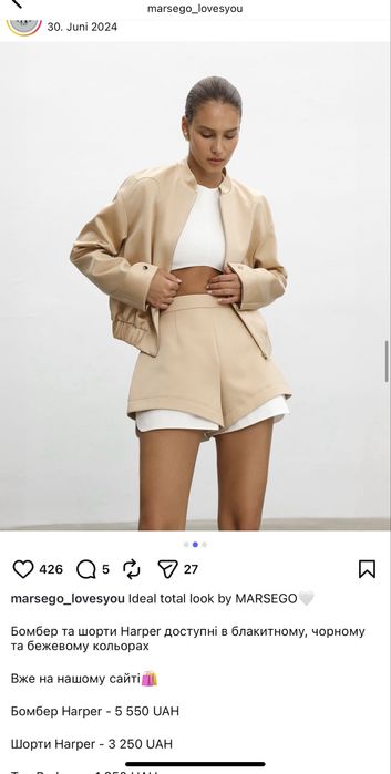 Шорти атласні від Marsego xxs/xs