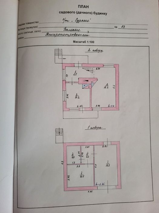 Продам дачу в с. Волосское