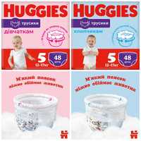 Трусики-памперсы Huggies pants 5(48шт)підгузки-трусики Хаггіс