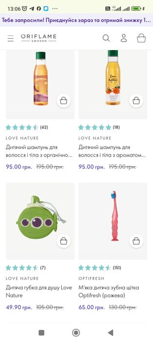 Дитячі шампуні,мило,мочалки