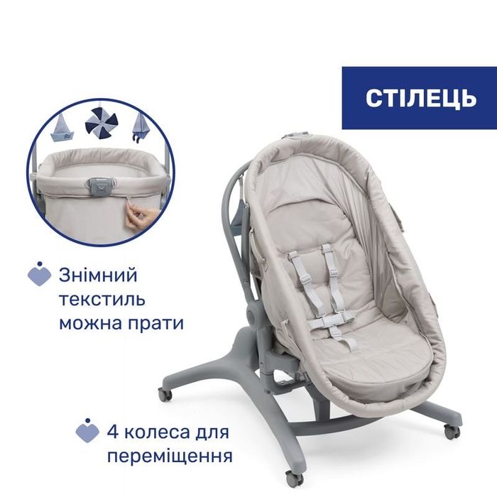 Кроватка-стульчик 5 в 1 Chicco Baby