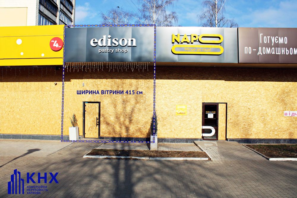 23 серпня. Оренда магазину 52 кв.м.