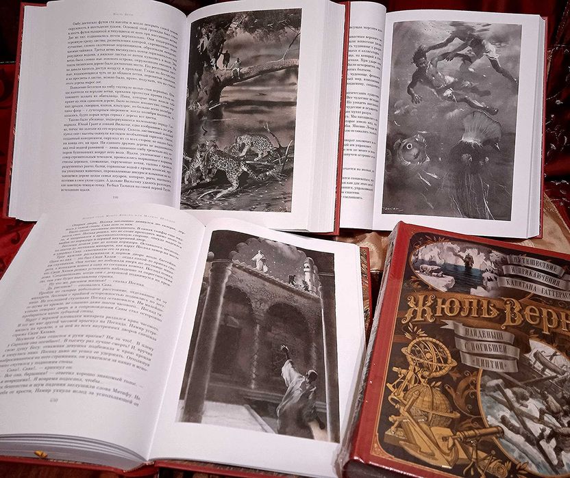 Жюль Верн. Книга в подарок. БЧК.