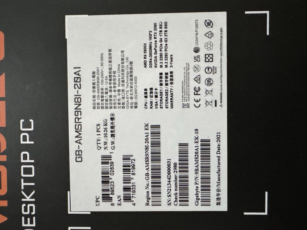 Komputer Gamingowy RTX 3080 Aorus Model S