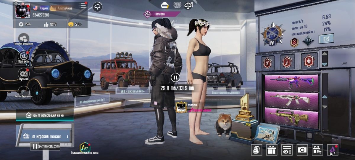 Продаж акаунту пабг pubg mobile
