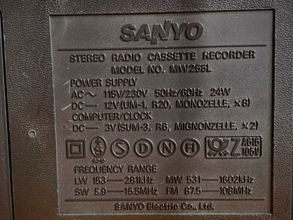 Sanyo MW 255L ,1987 року в. після профілактики (ВІДЕО)