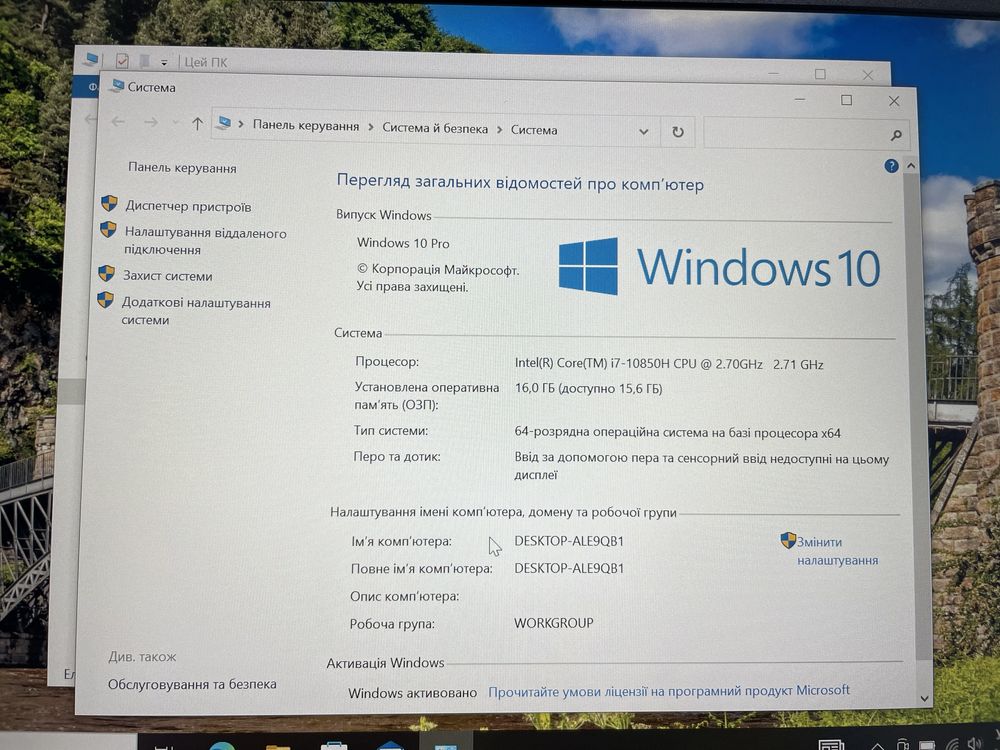Dell Latitude 5411 |i7-10850H/16 GB/SSD 256 GB|6 ядер|FHD IPS|Гарантія