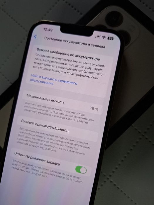 Apple IPhone,айфон 13 Pro Max