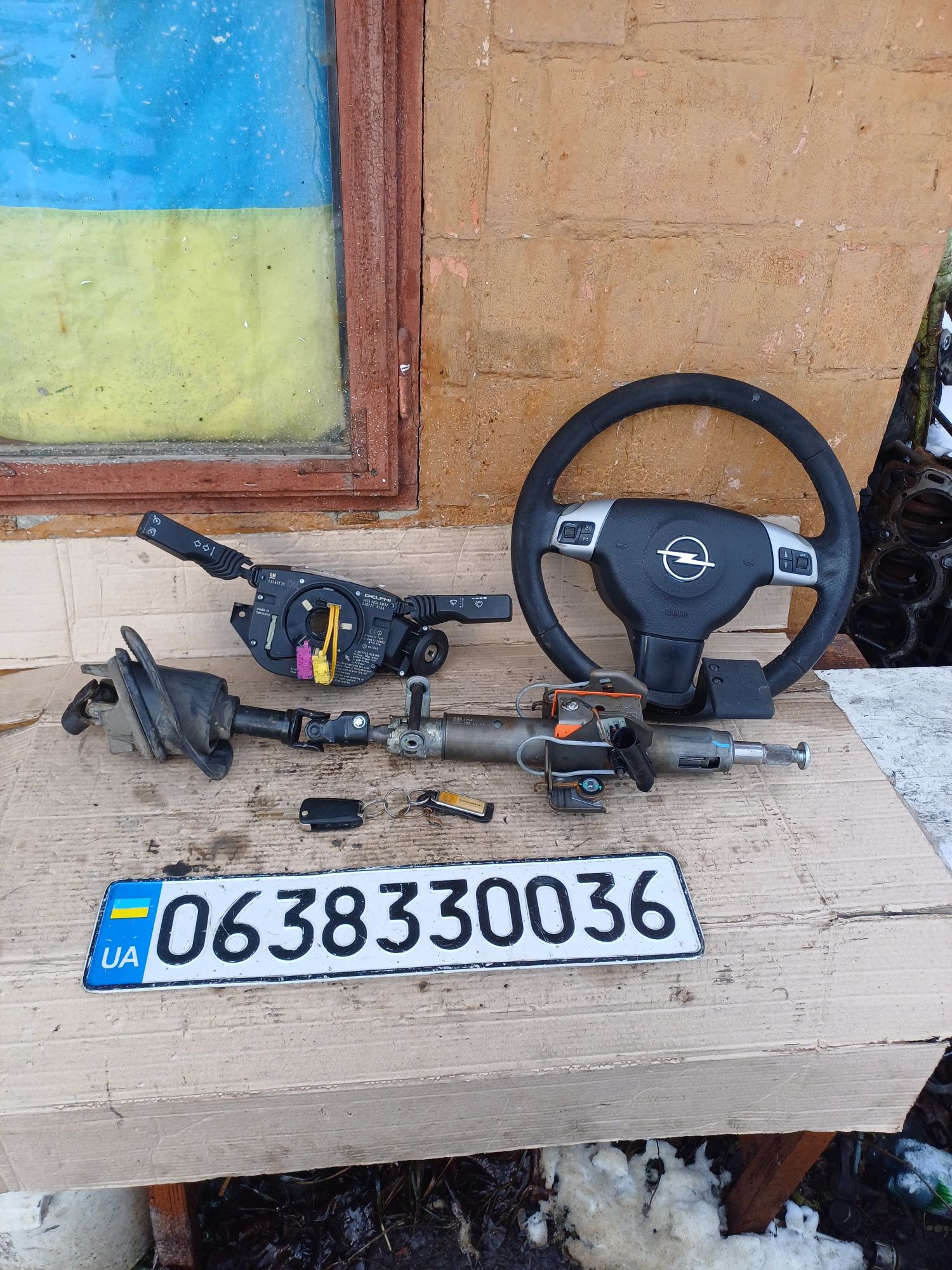 Opel Vectra C Signum рульовий карданчик