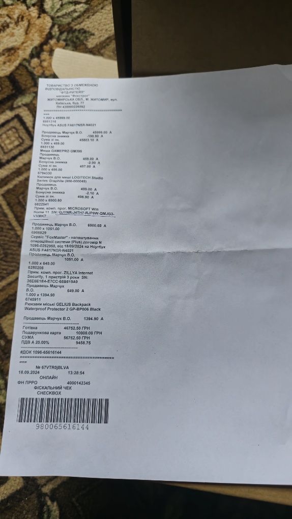 Asus Fa617nsr-n4021