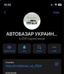 Старый Тг канал | телеграм канал 5000 подписчиков
