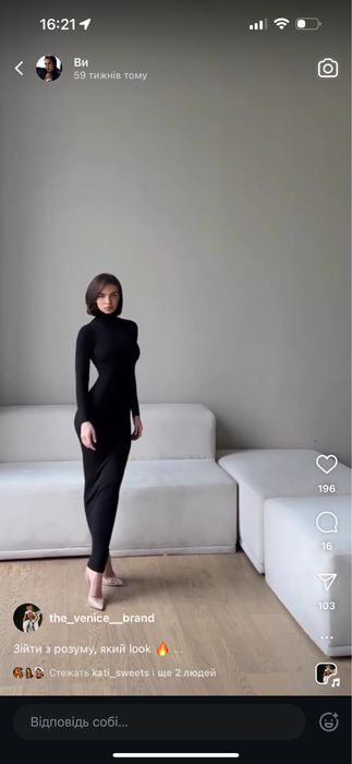 Сукня гольф venice