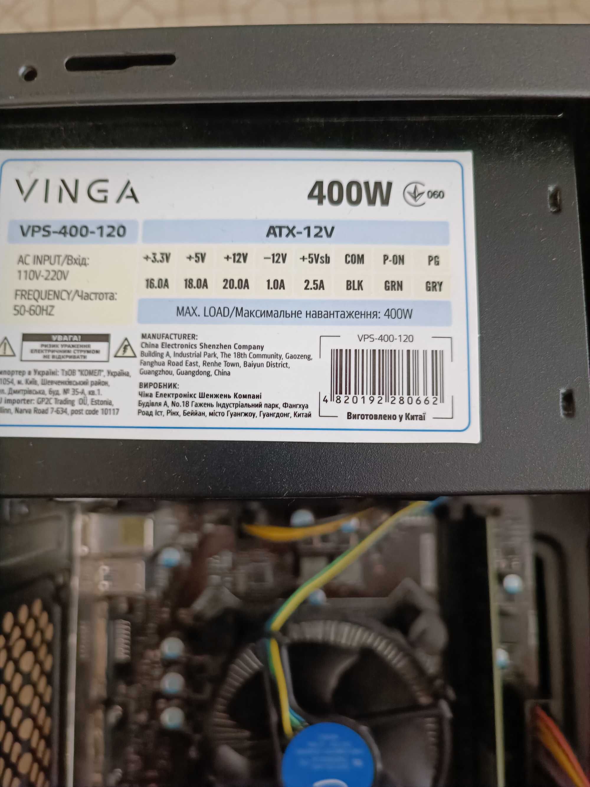 Системний блок, комп'ютер, ПК на базі Intel® Pentium® G4400