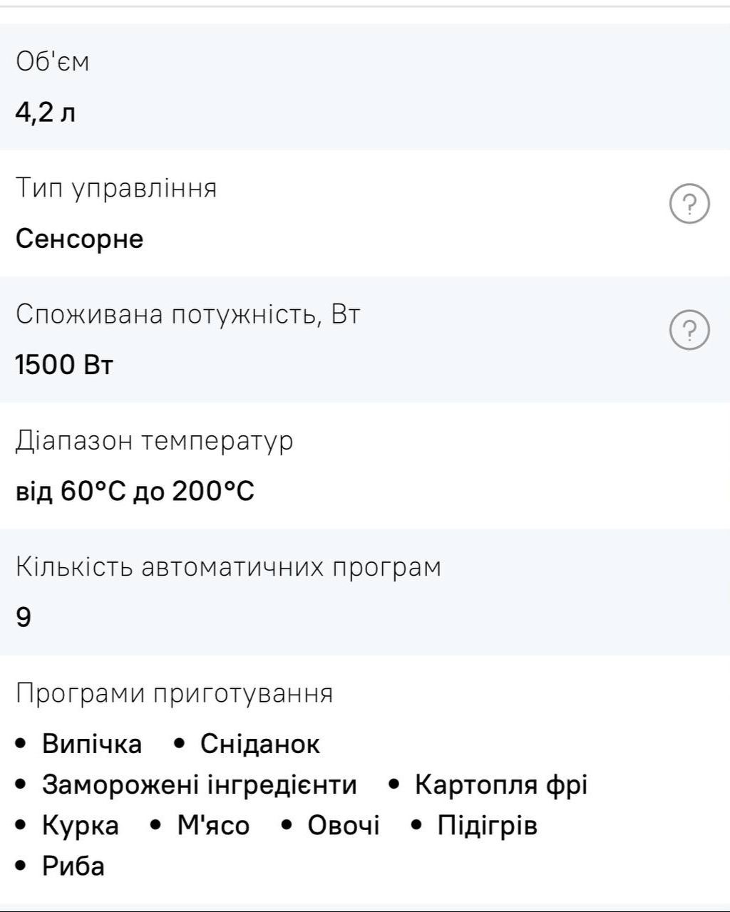 Мультипечь Philips Серия 2000 NA221/00