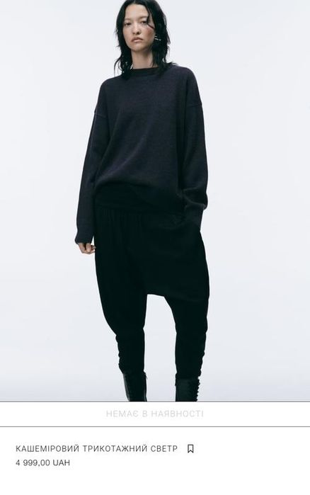 Кашеміровий светр ZARA колір синій індіго