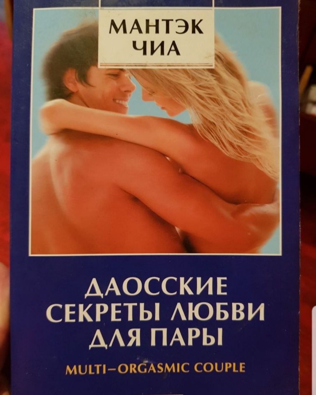 Научная   книга.