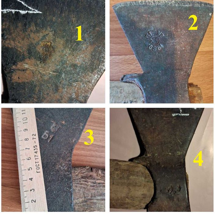 Садовый инвентарь