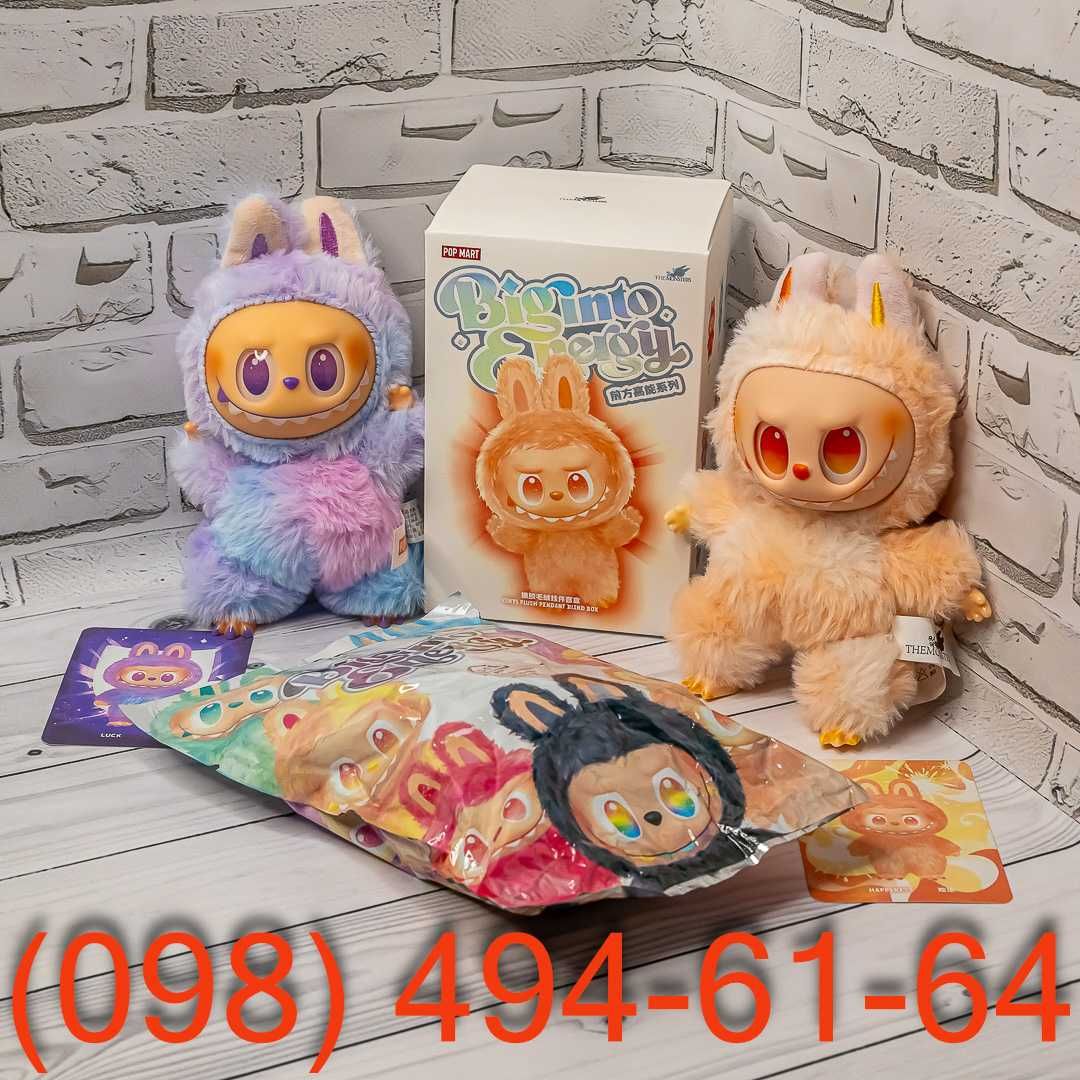 Мягкие Игрушки Labubu POP Mart, Labubu, Labyby, Лабубу