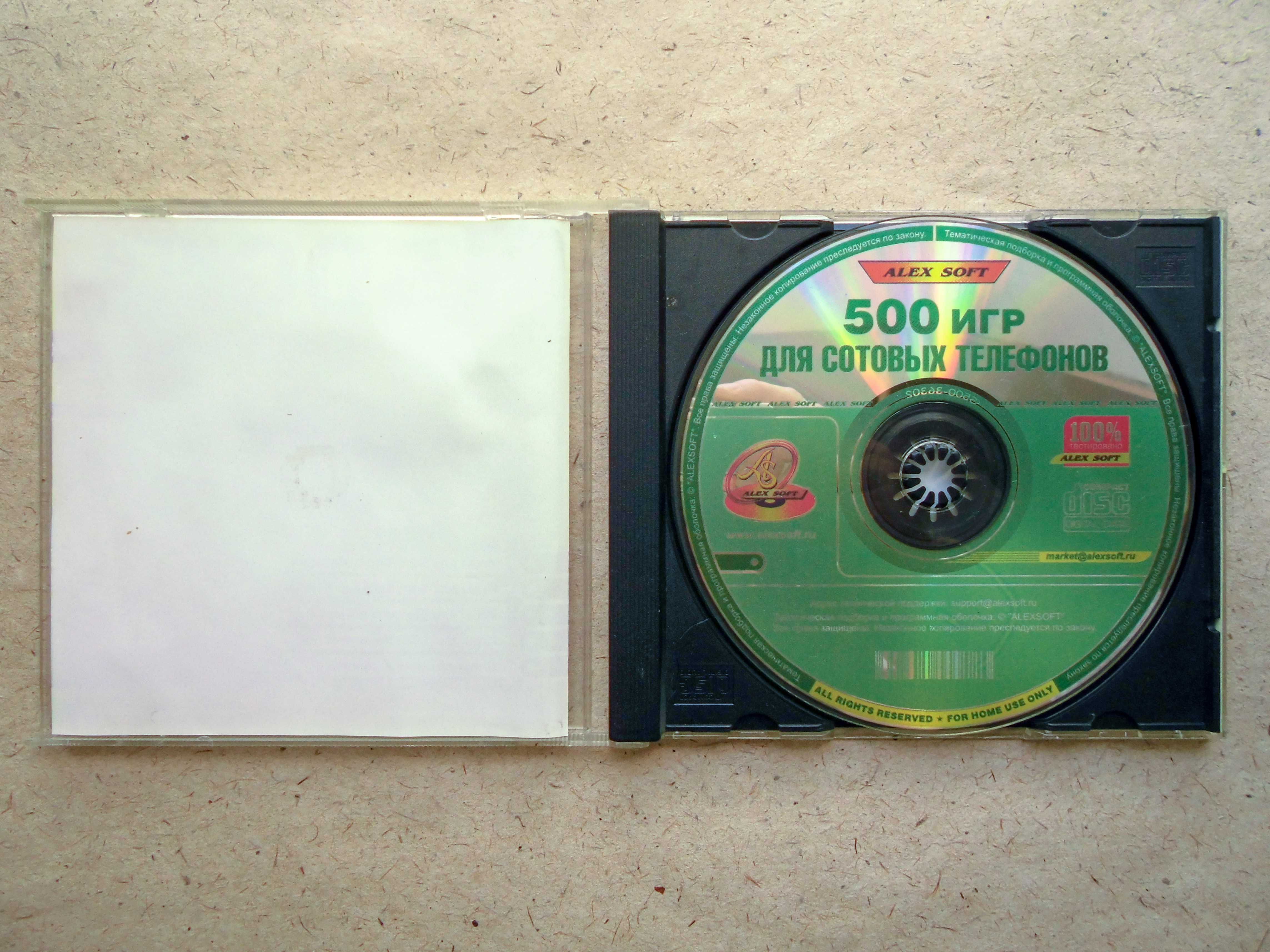 CD диск 500 игр для сотовых телефонов