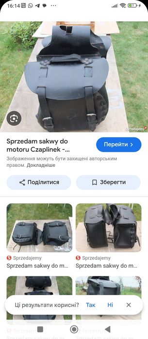 Кофри мото сумки