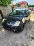 Citroen C2 VTS kjs okazja