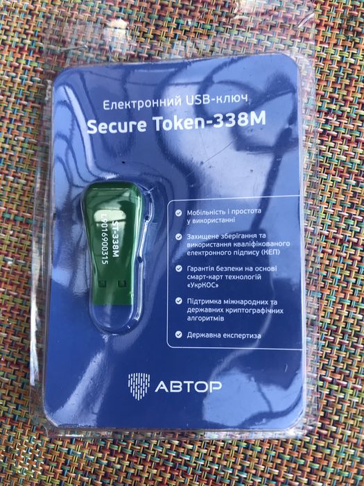 Электронный USB ключ