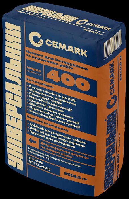 Металл профтруба уголок Цемент Терновка на Полтавской 5