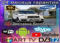 Телевізор Samsung 32 40 43 45 50 55 56 дюймів Т2 4К LED Смарт тв WiFi