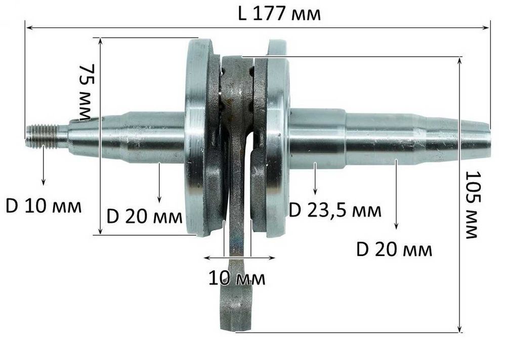 Коленвал двигателя ET950/650 L177, колвал049