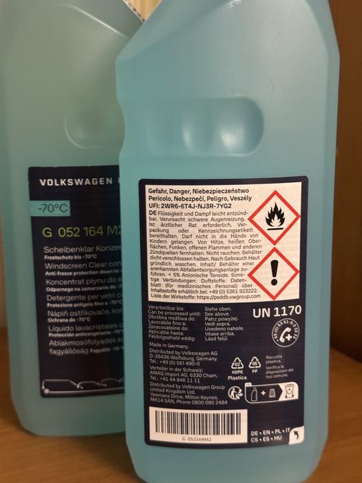 ПРОДАМ Зимову омивайку G 052 164 M2