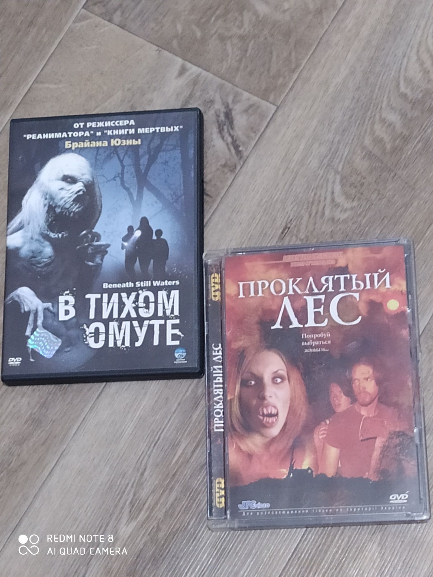 DVD фильмы ( лицензия)- 60 гр