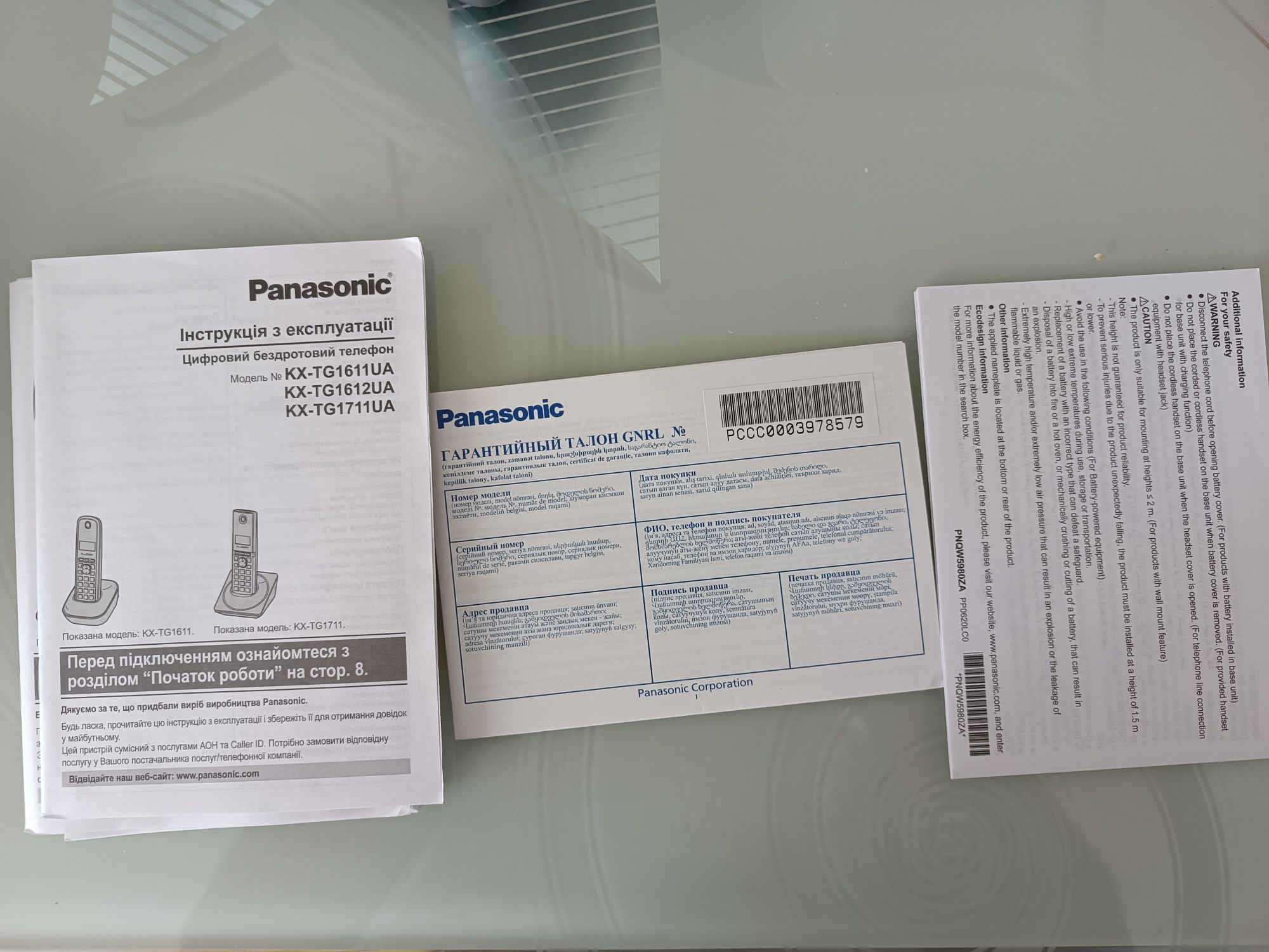 Продается безпроводной телефон Panasonic KX-TG1711UA