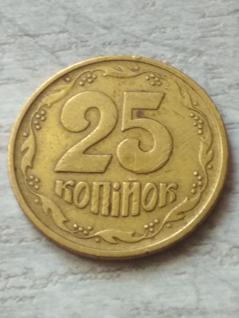 25 копеек 1994г.в  редкий брак !!!