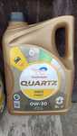 Масло моторное синтетическое Quartz