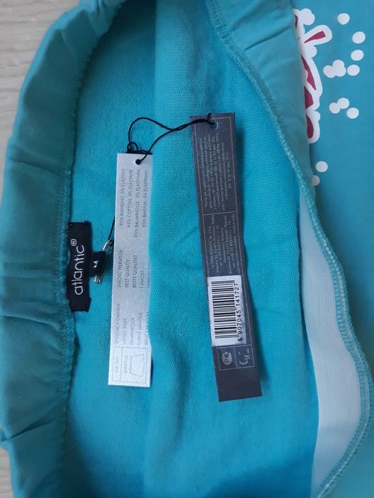 Юбка  спортивная