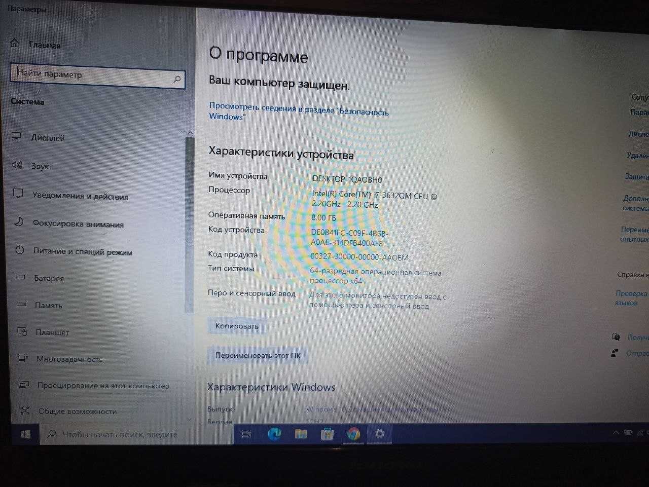 lenovo G500  Corе i7-3632QM